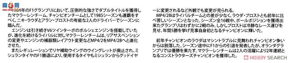 ൺ  09 081914 MP4-2B`85Ħɸ淶