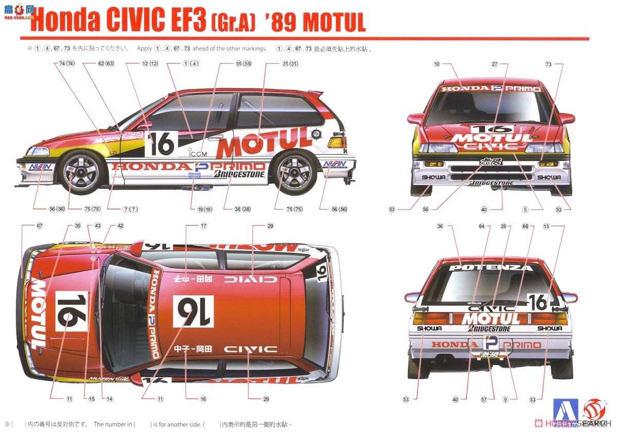 ൺ  10 098301 ˼EF3 Gr.A`88 MOTUL