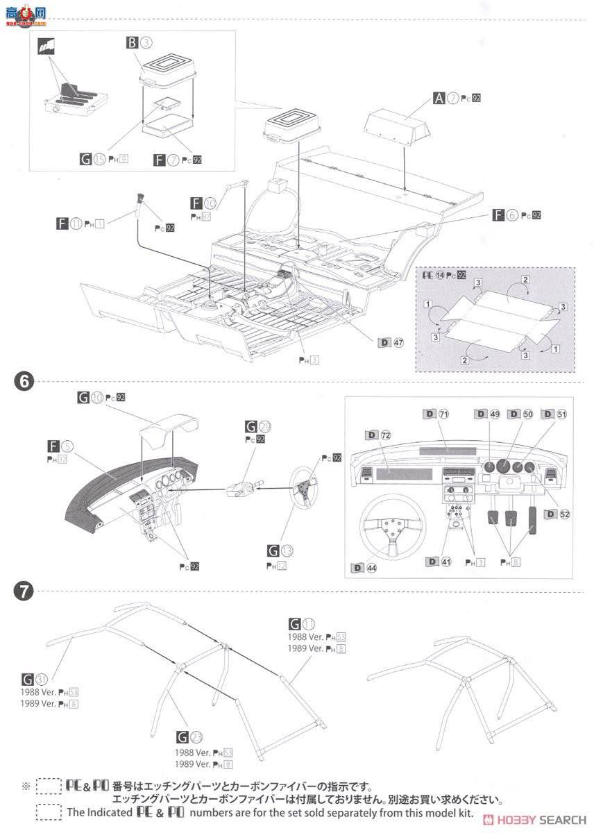 ൺ  10 098301 ˼EF3 Gr.A`88 MOTUL