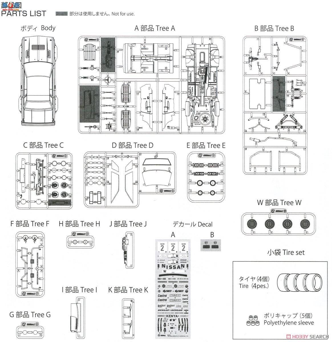 ൺ  15 104330 ɣ240RS BS110`84Safari淶