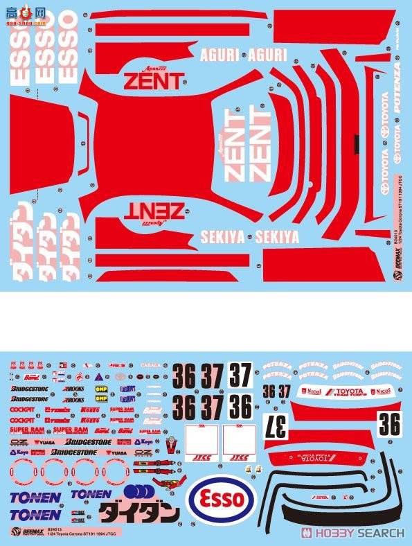 ൺ  17 103968 ST191`94 JTCC淶