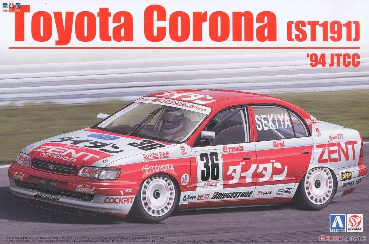 ൺ  17 103968 ST191`94 JTCC淶