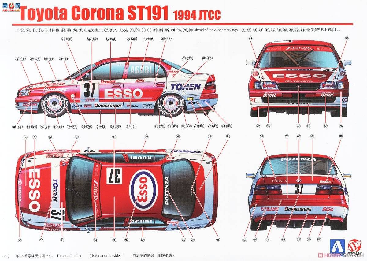 ൺ  17 103968 ST191`94 JTCC淶