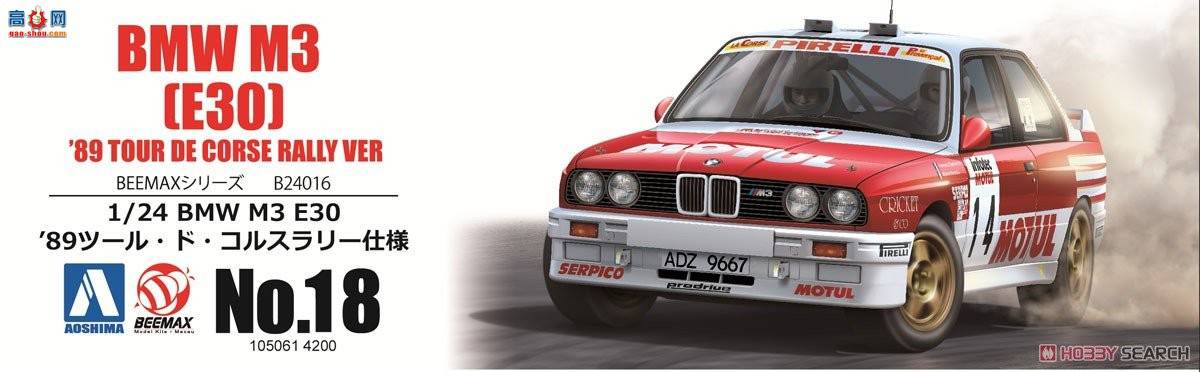 ൺ  18 105061 BMW M3 E30`89гKorusurari淶
