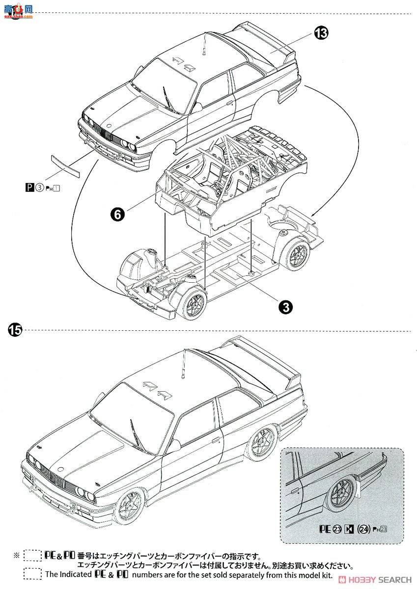 ൺ  18 105061 BMW M3 E30`89гKorusurari淶