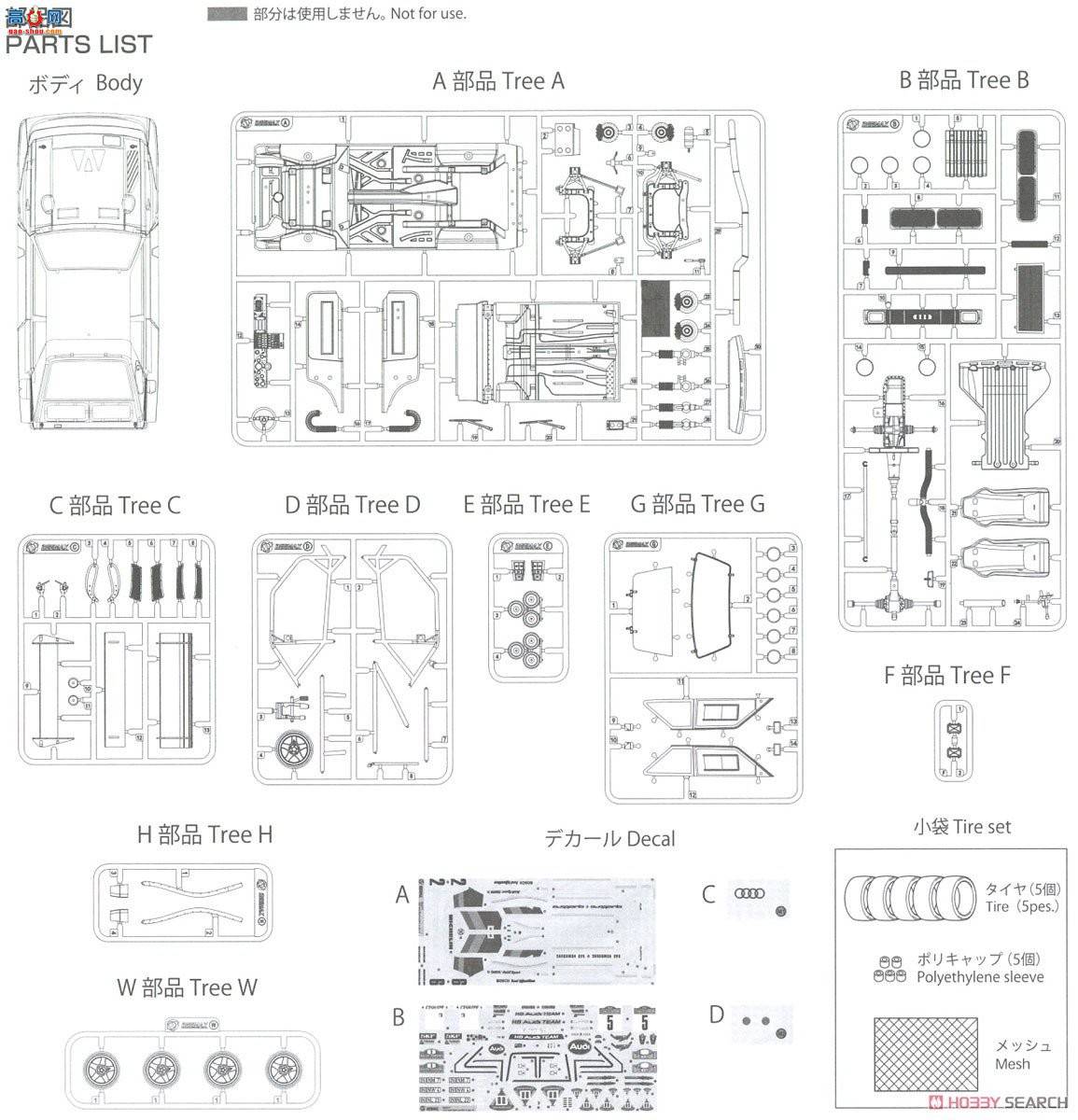 ൺ  21 103982 µQuattro˶S1 E2`86ؿ