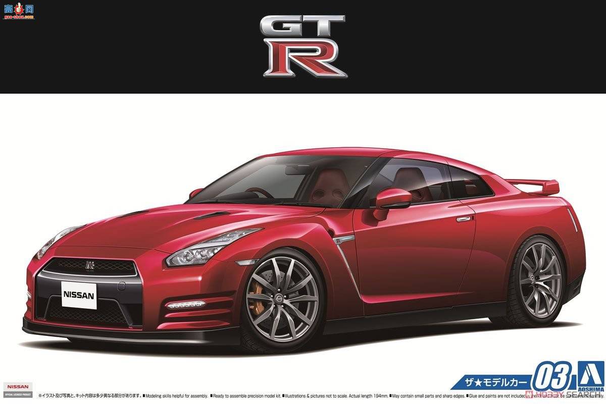 �ൺ�� �ܳ� 003 05154 �ղ�R35 GT-R�Ĵ�����`14