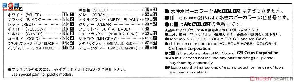 �ൺ�� �ܳ� 003 05154 �ղ�R35 GT-R�Ĵ�����`14