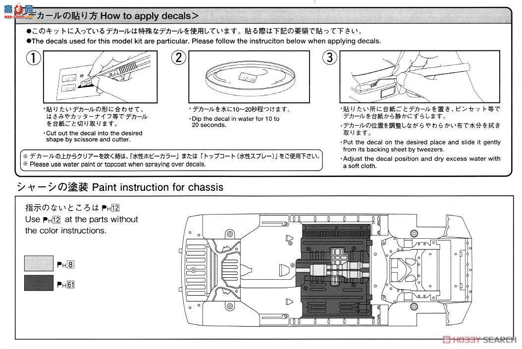 �ൺ�� �ܳ� 003 05154 �ղ�R35 GT-R�Ĵ�����`14