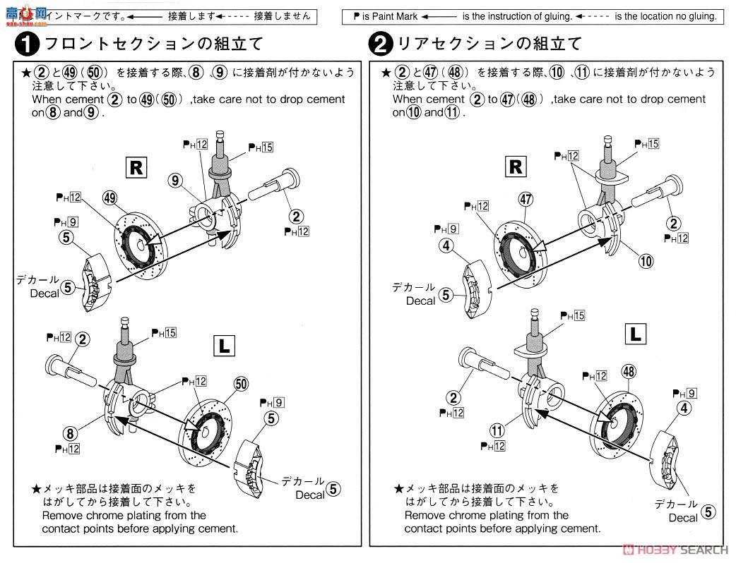 �ൺ�� �ܳ� 003 05154 �ղ�R35 GT-R�Ĵ�����`14