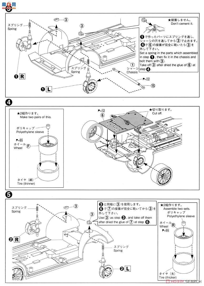 �ൺ�� �ܳ� 003 05154 �ղ�R35 GT-R�Ĵ�����`14