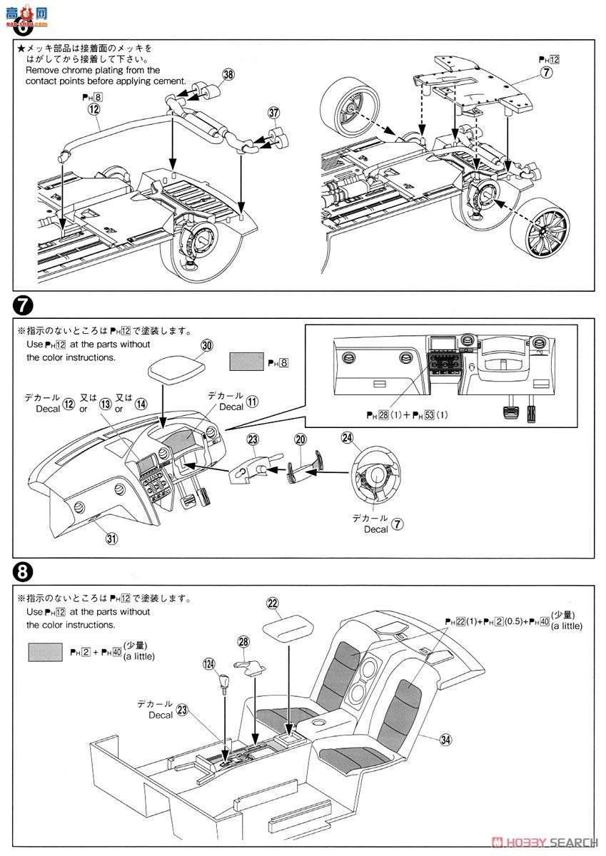 �ൺ�� �ܳ� 003 05154 �ղ�R35 GT-R�Ĵ�����`14