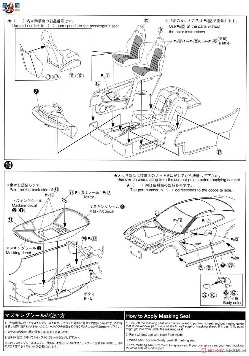 �ൺ�� �ܳ� 003 05154 �ղ�R35 GT-R�Ĵ�����`14