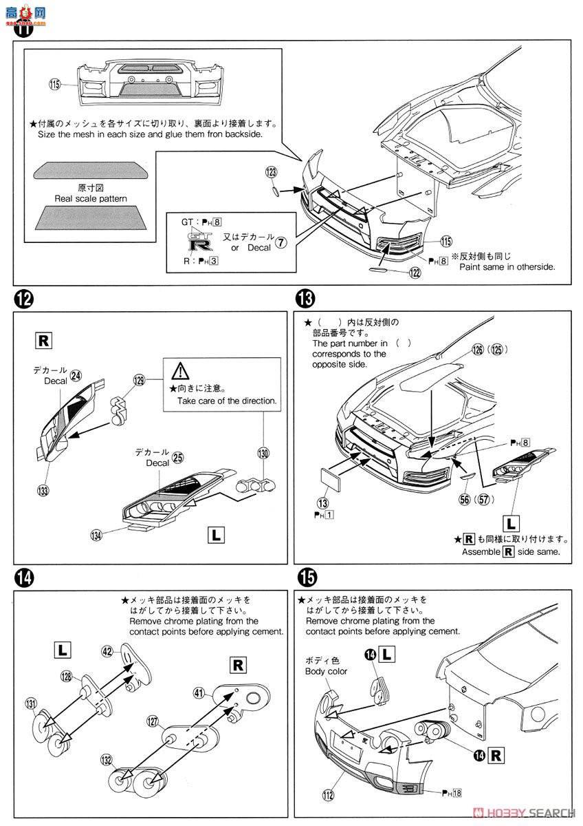 �ൺ�� �ܳ� 003 05154 �ղ�R35 GT-R�Ĵ�����`14