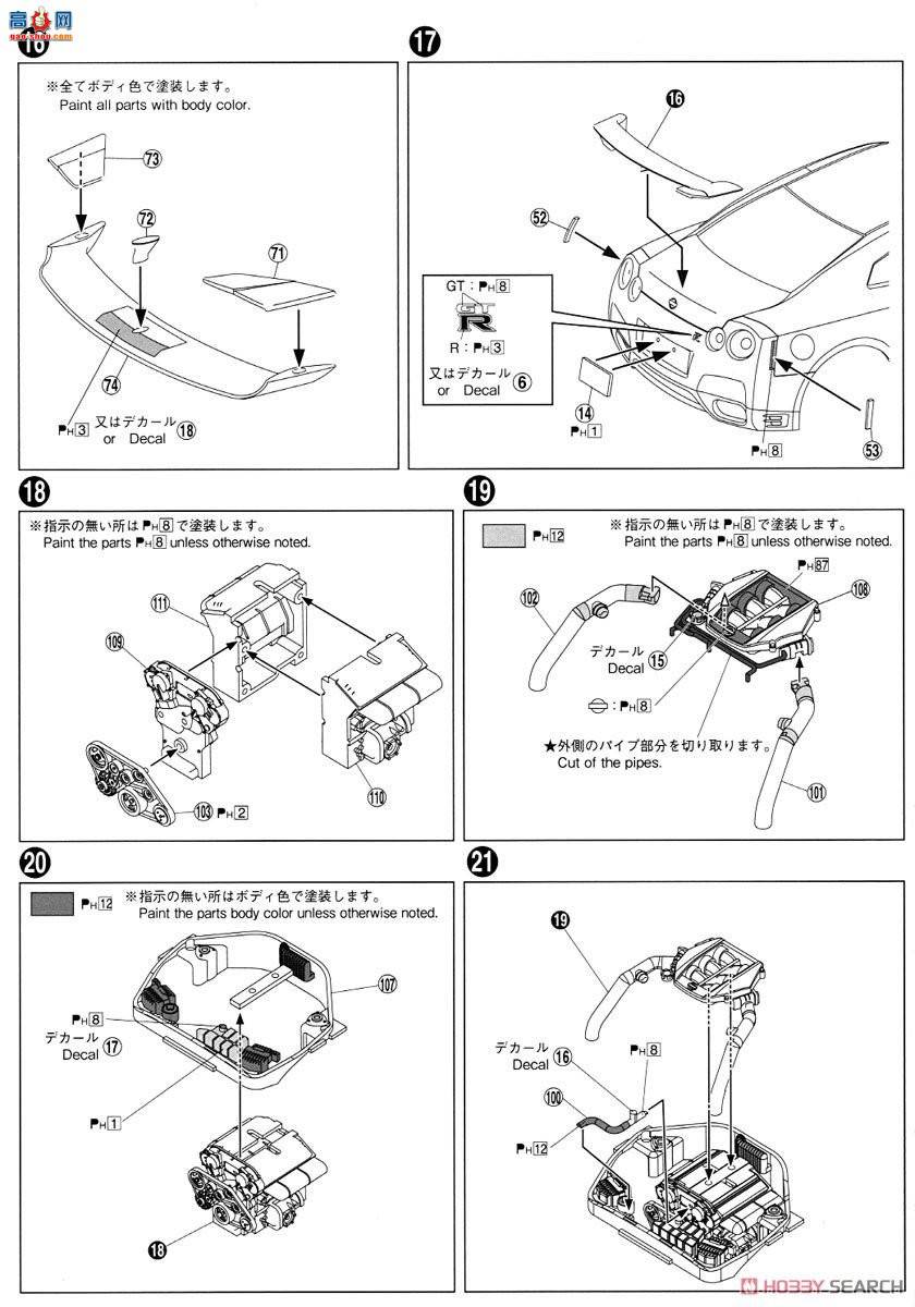 �ൺ�� �ܳ� 003 05154 �ղ�R35 GT-R�Ĵ�����`14