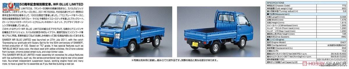 ൺ  004 051559 ˹³TT1 Sumber Truck WR Blue Limited`11