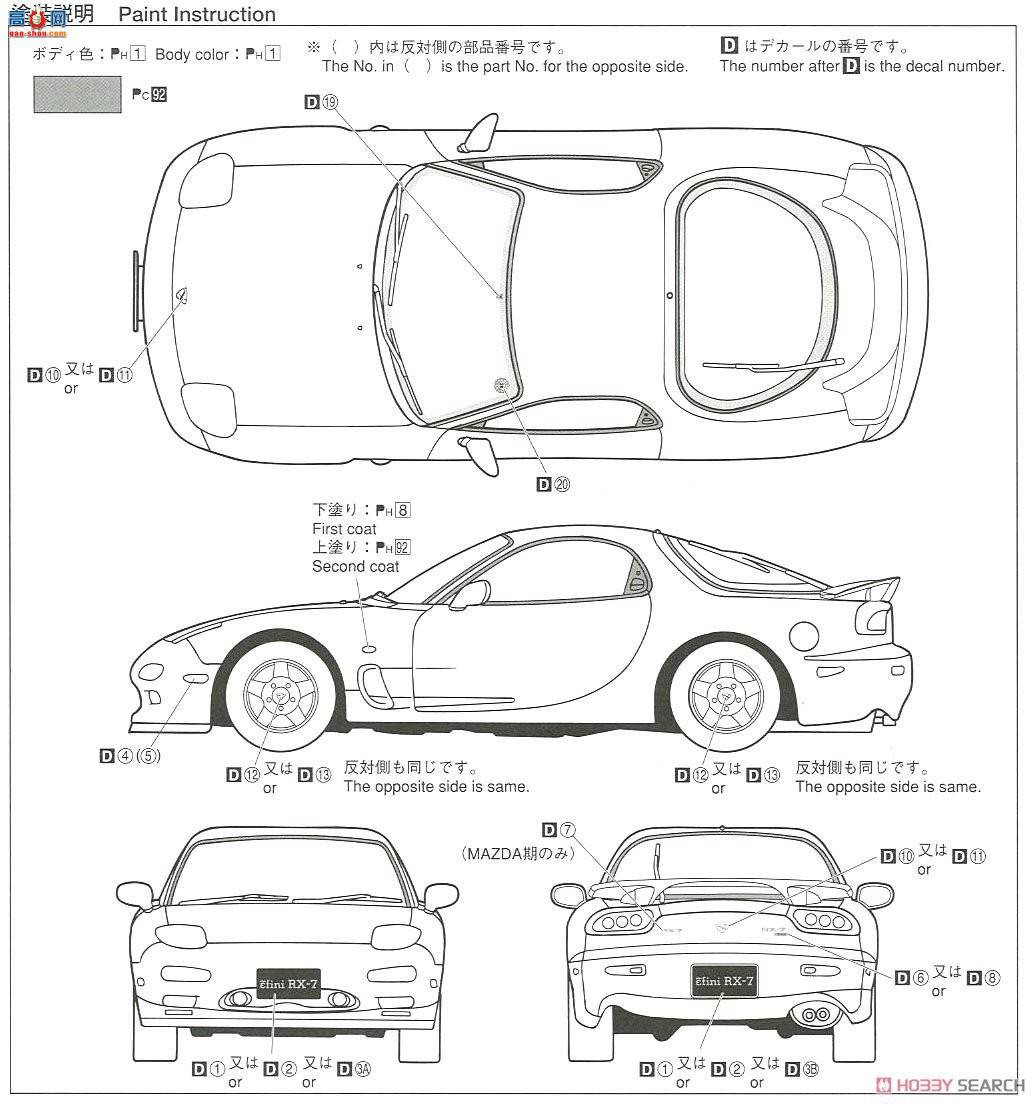 ൺ ܳ 007 051580 ԴFD3S RX-7 96`