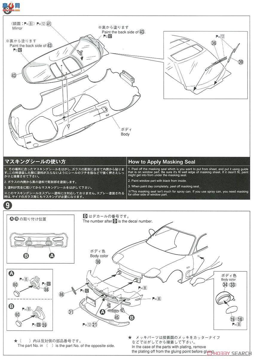 ൺ ܳ 007 051580 ԴFD3S RX-7 96`