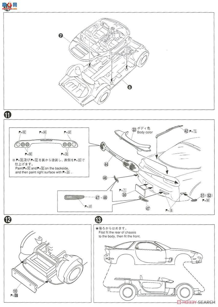 ൺ ܳ 007 051580 ԴFD3S RX-7 96`