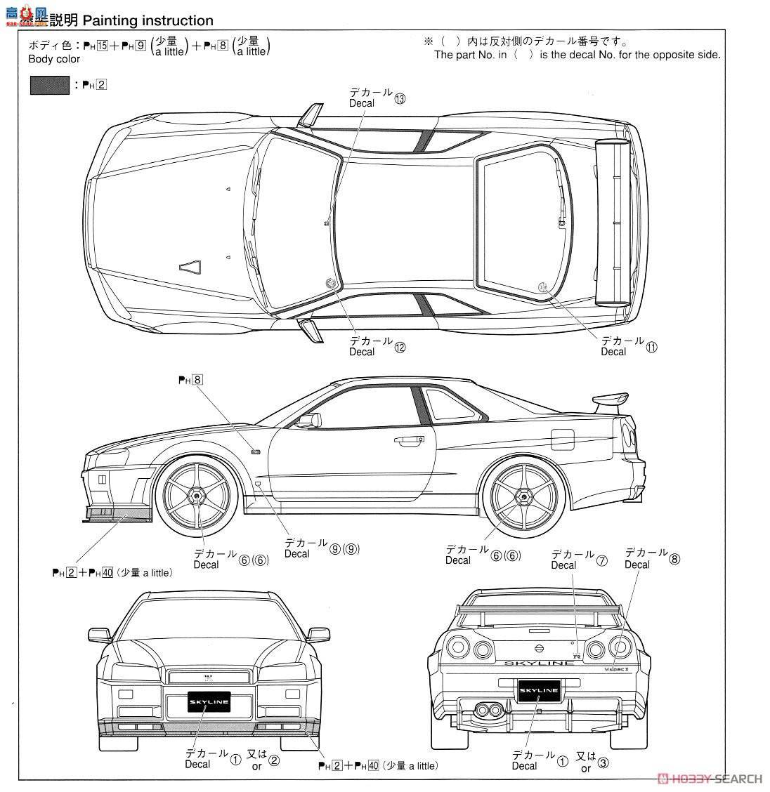 ൺ ܳ 008 051597 ɣBNR34GT-R V-specII`02