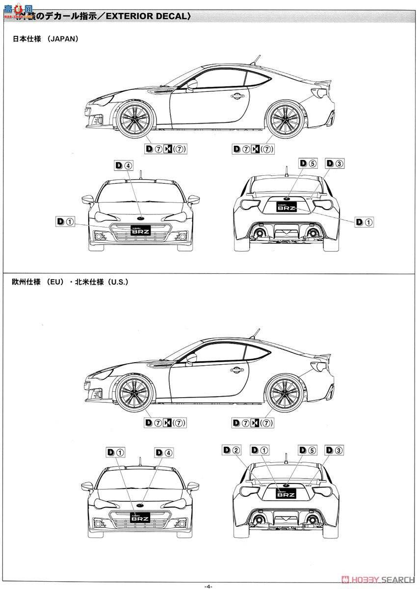 ൺ ܳ 010 051610 ˹³ZC6 BRZ`12