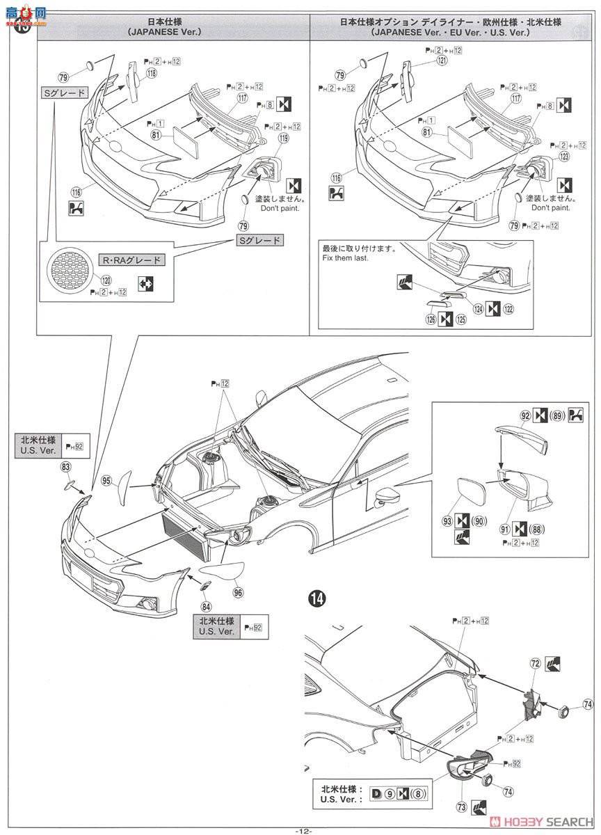 ൺ ܳ 010 051610 ˹³ZC6 BRZ`12