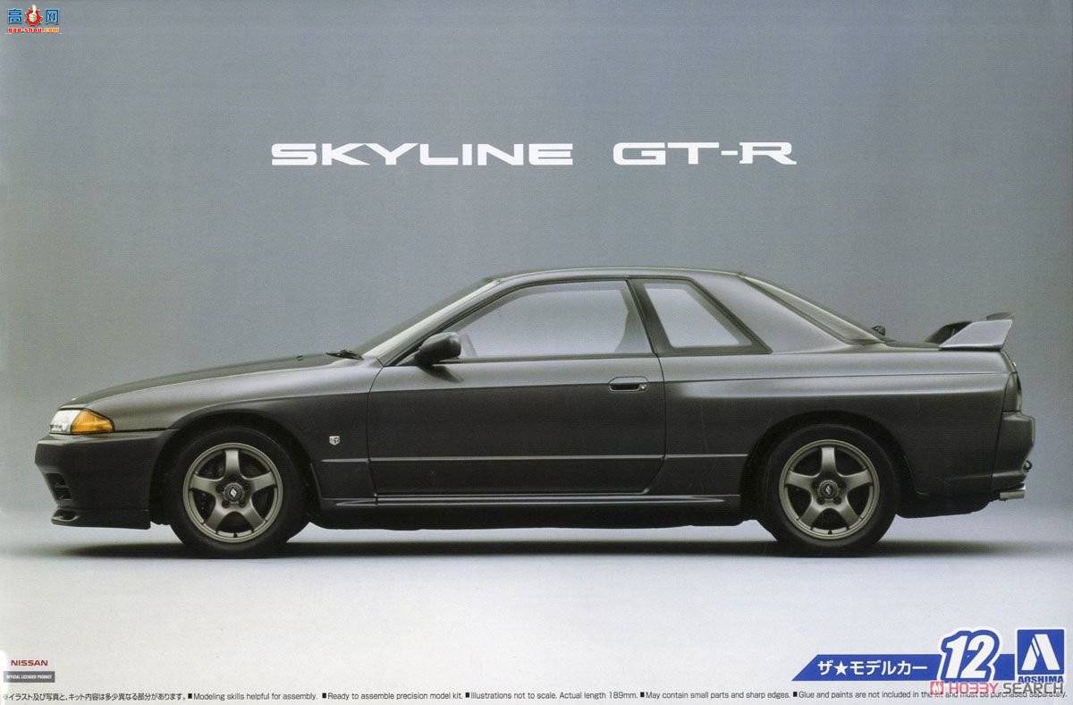 ൺ ܳ 012 051634 ղBNR 32 Skyline GT-R`89