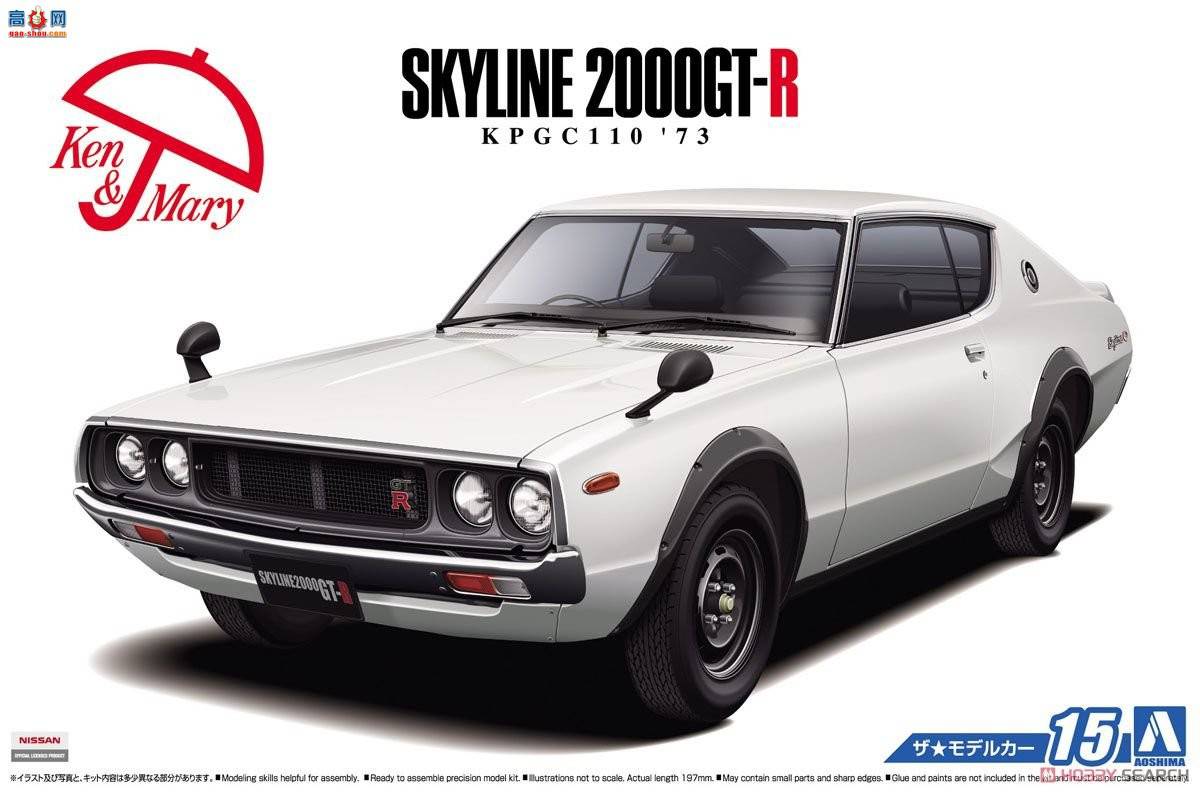 �ൺ�� �ܳ� 015 052129 �ղ�KPGC110 Skyline HT 2000 GT-R`73