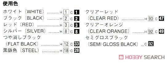 �ൺ�� �ܳ� 015 052129 �ղ�KPGC110 Skyline HT 2000 GT-R`73