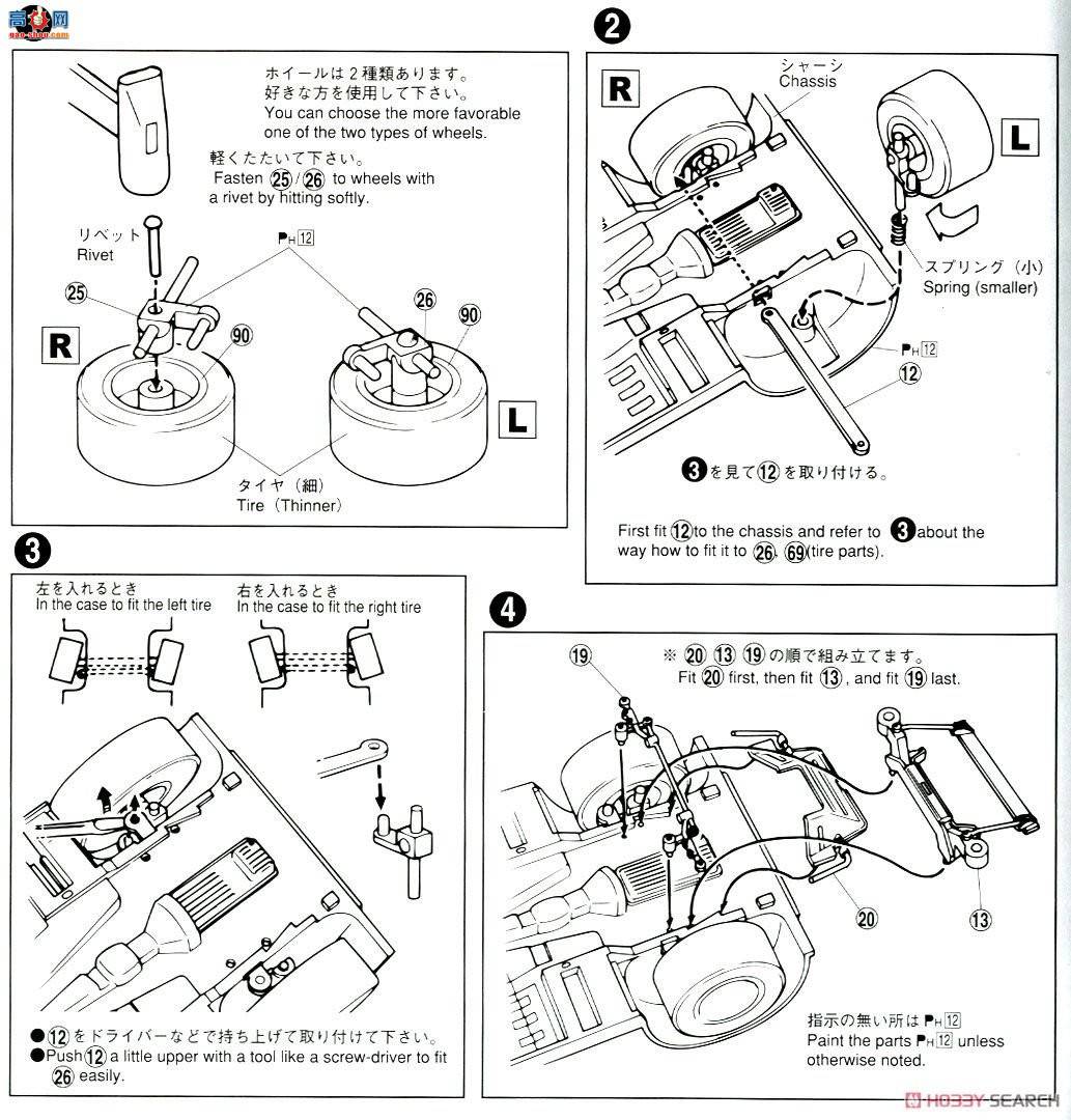 �ൺ�� �ܳ� 015 052129 �ղ�KPGC110 Skyline HT 2000 GT-R`73