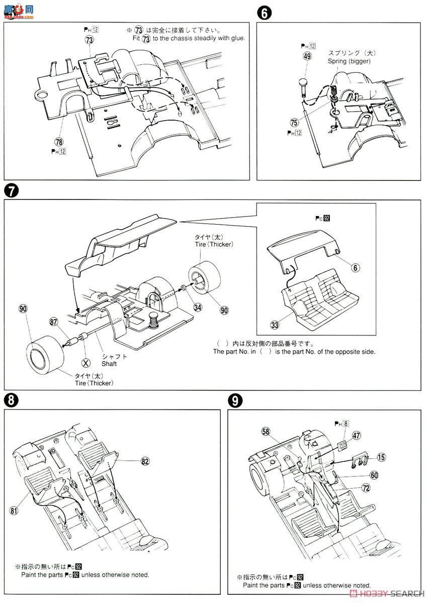 �ൺ�� �ܳ� 015 052129 �ղ�KPGC110 Skyline HT 2000 GT-R`73