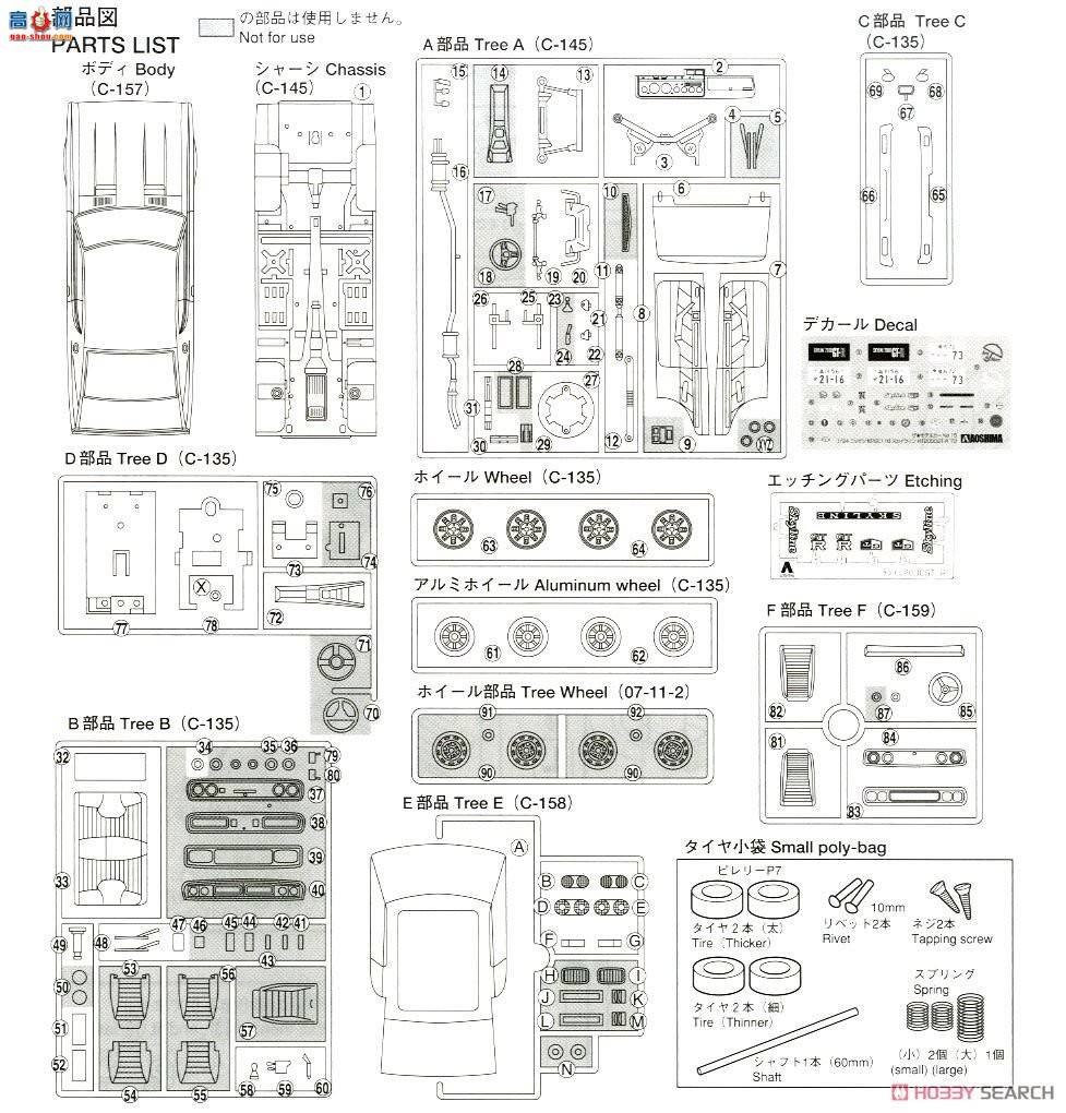 �ൺ�� �ܳ� 015 052129 �ղ�KPGC110 Skyline HT 2000 GT-R`73
