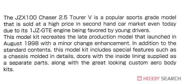 �ൺ�� �ܳ� 016 052136 ����JZX100 Chaser���г�V`98