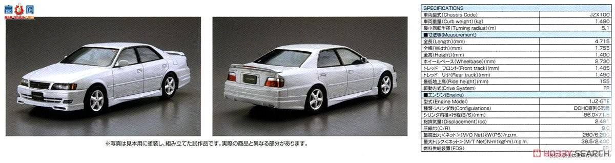 �ൺ�� �ܳ� 016 052136 ����JZX100 Chaser���г�V`98