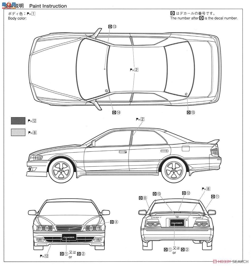 �ൺ�� �ܳ� 016 052136 ����JZX100 Chaser���г�V`98