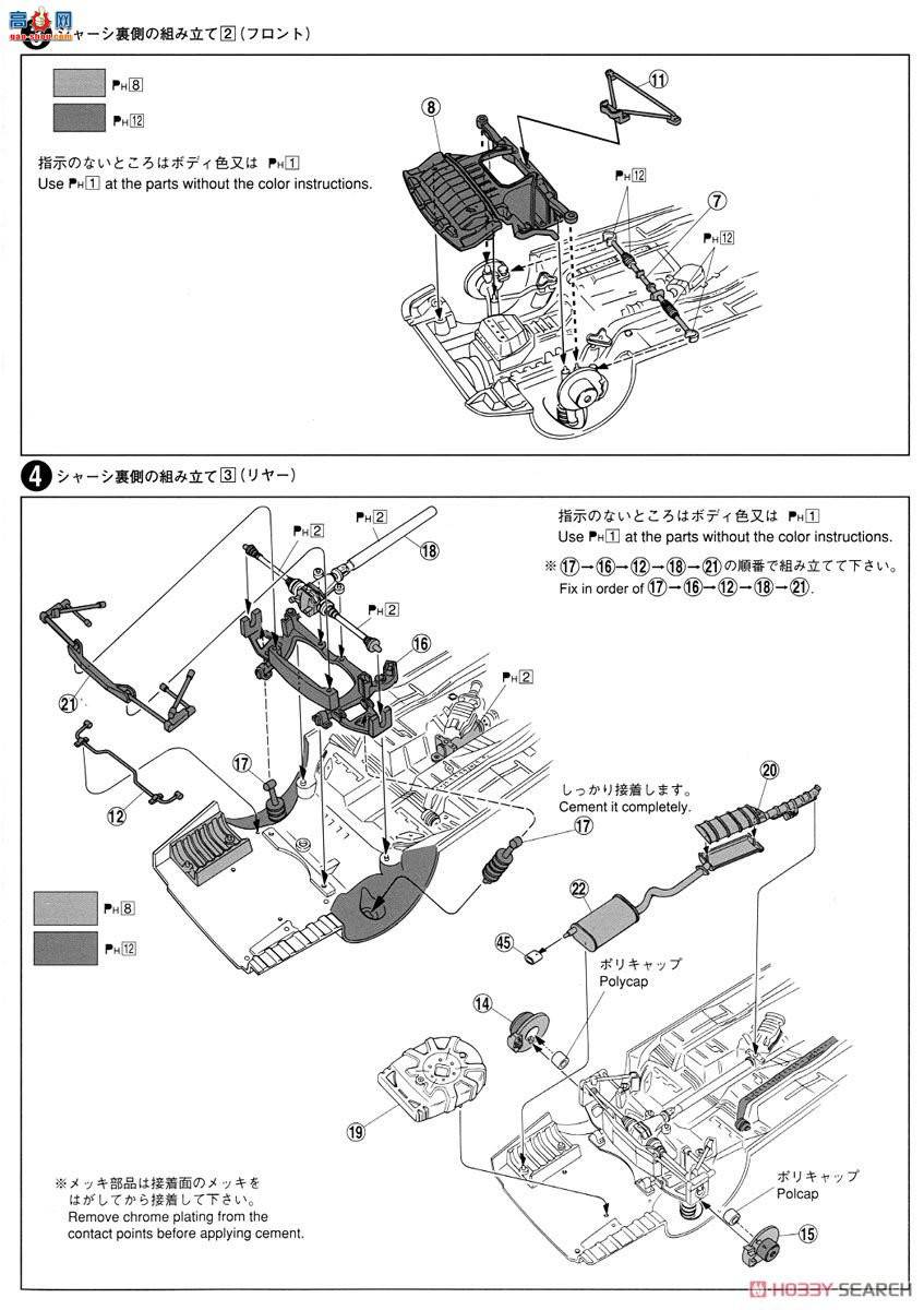 �ൺ�� �ܳ� 016 052136 ����JZX100 Chaser���г�V`98