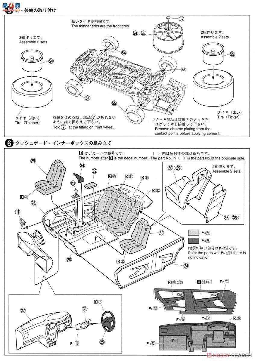 �ൺ�� �ܳ� 016 052136 ����JZX100 Chaser���г�V`98