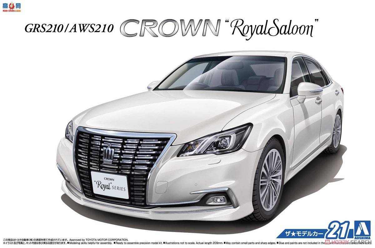 ൺ γ 021 05080 GRS210AWS210 Crown Royal Saloon G` 15