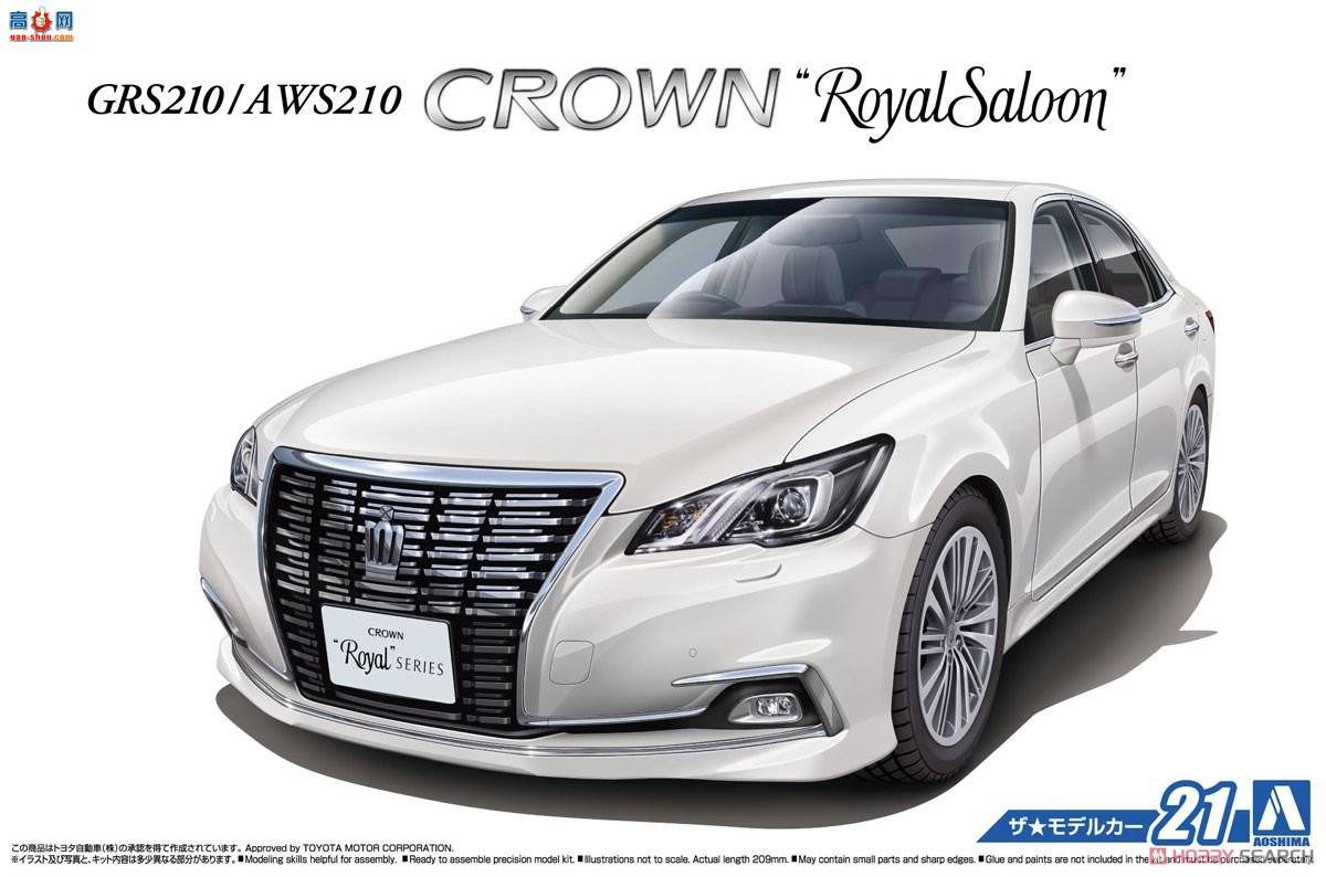 �ൺ�� �γ� 021 05080 ����GRS210AWS210 Crown Royal Saloon G` 15