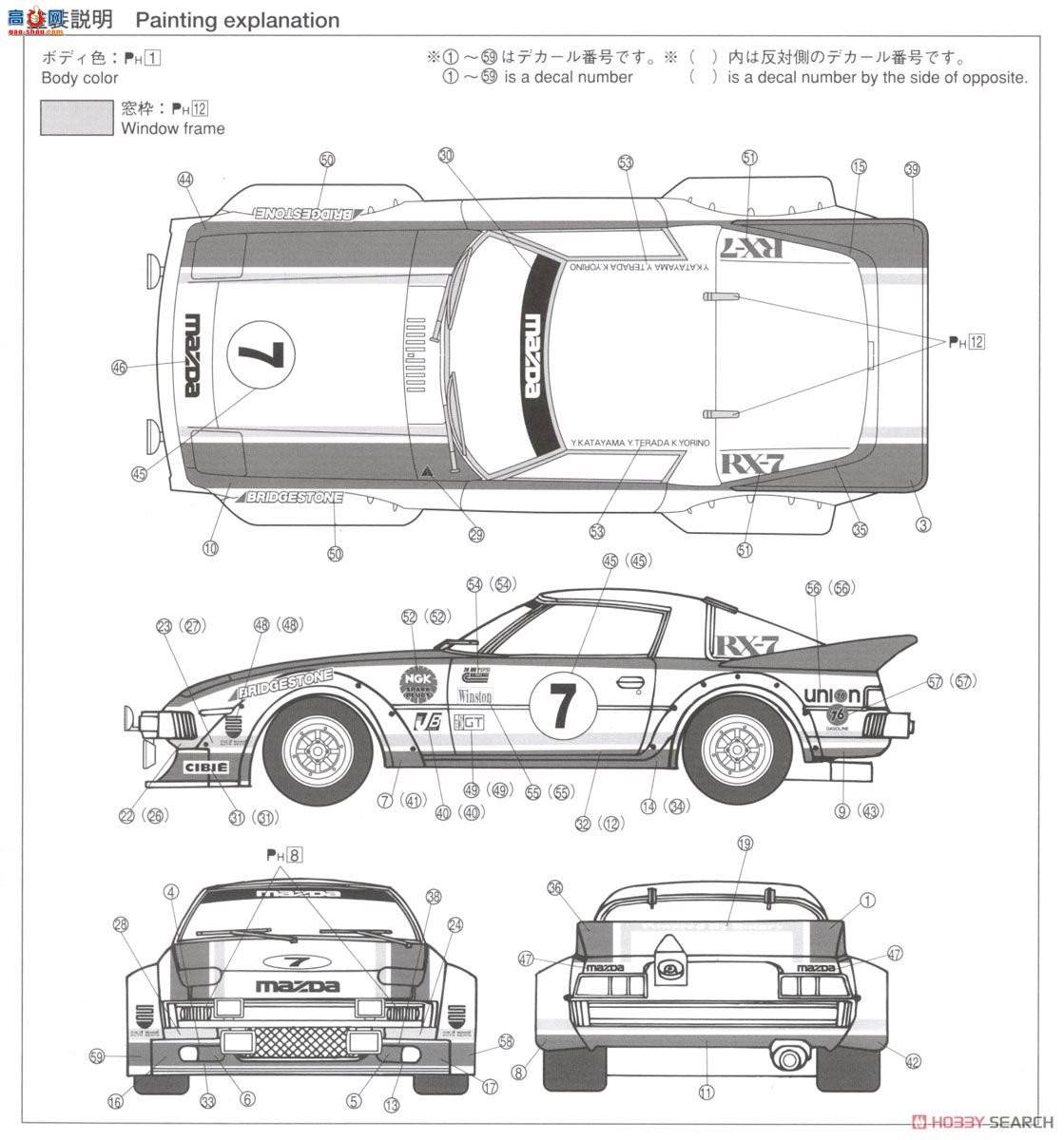 ൺ  022 05229 ԴSA22C RX-7`79