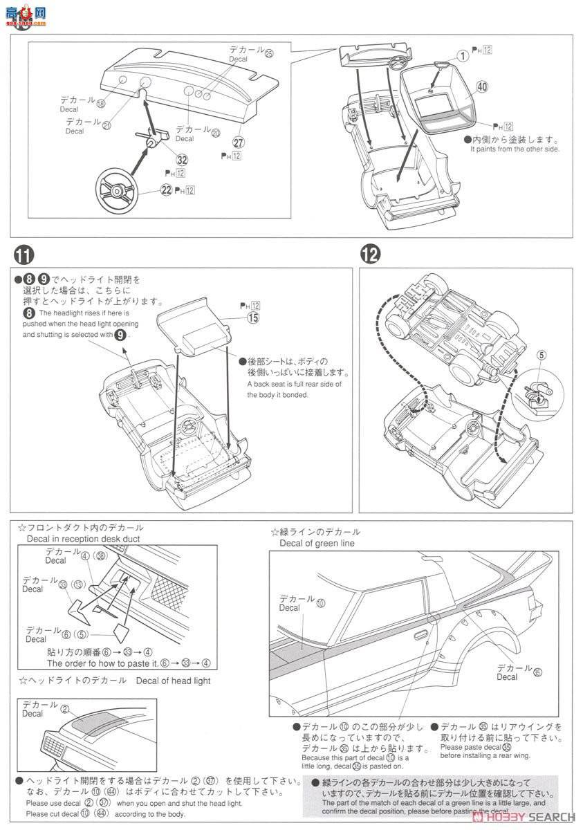 ൺ  022 05229 ԴSA22C RX-7`79