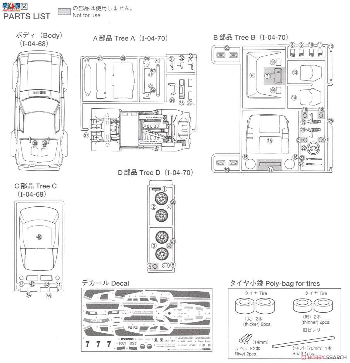 ൺ  022 05229 ԴSA22C RX-7`79