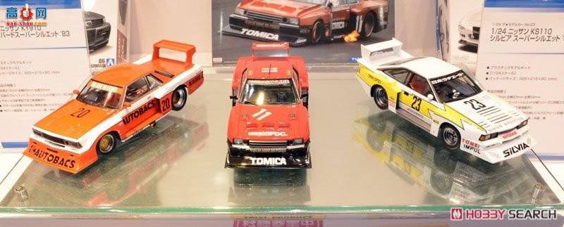 ൺ  023 05230 ղKS110 Silvia Super Silhouette`82