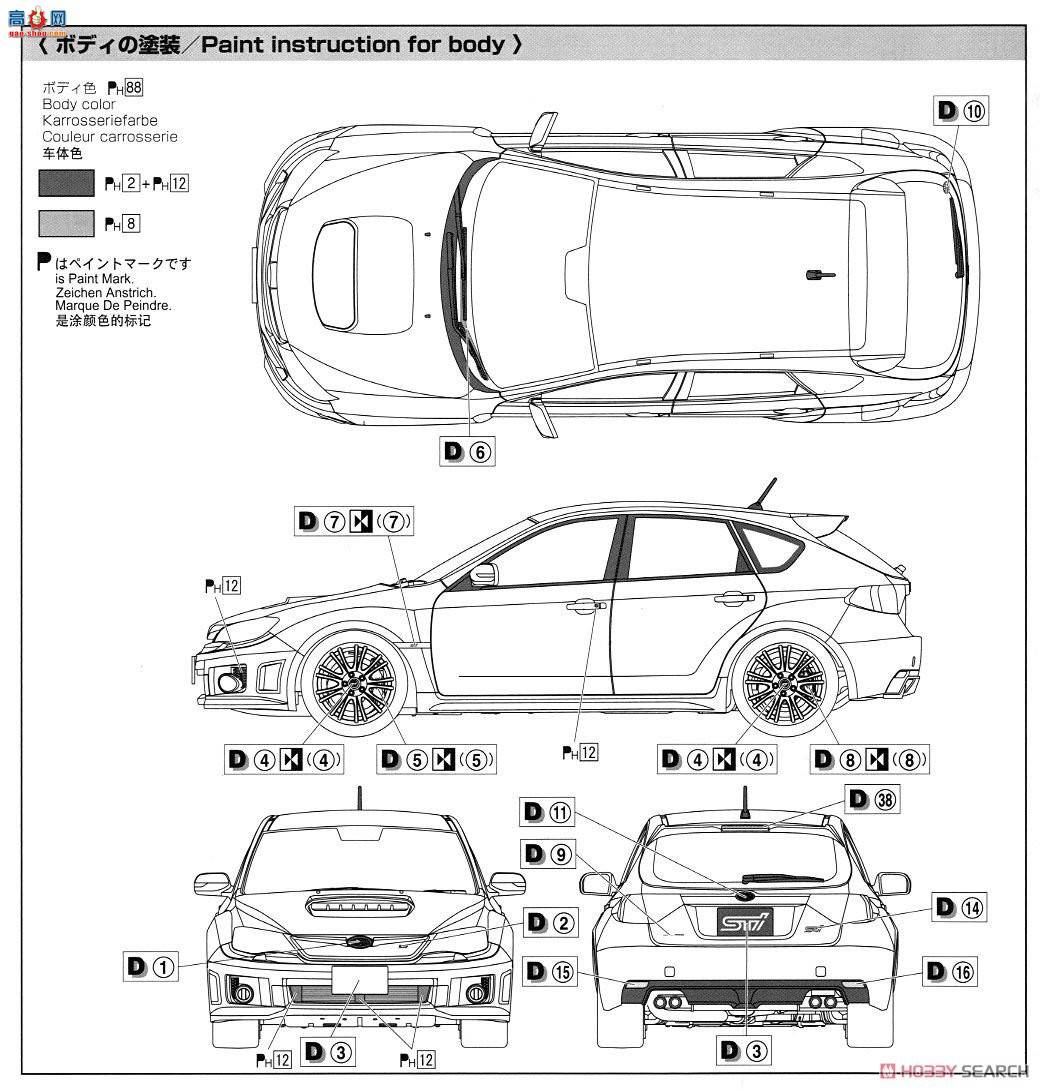 ൺ ܳ 029 05235 ˹³GRB Impreza WRX STI`10