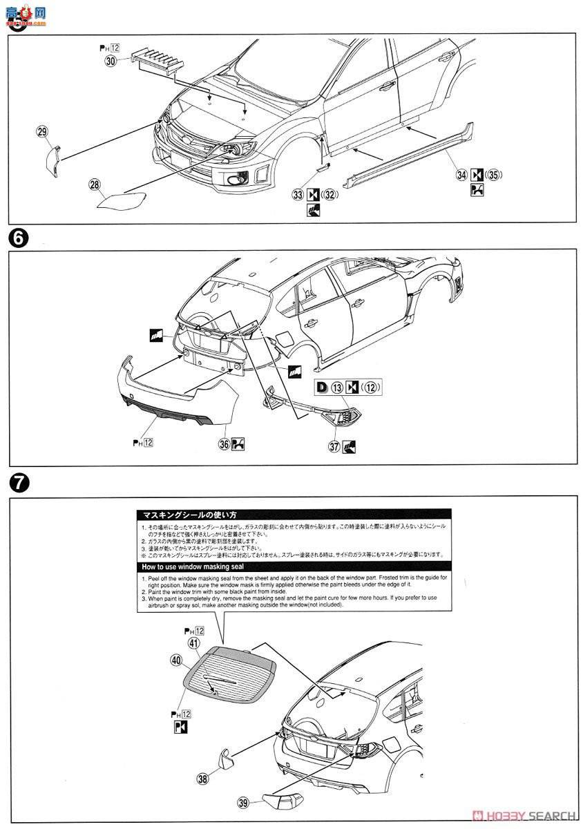 ൺ ܳ 029 05235 ˹³GRB Impreza WRX STI`10