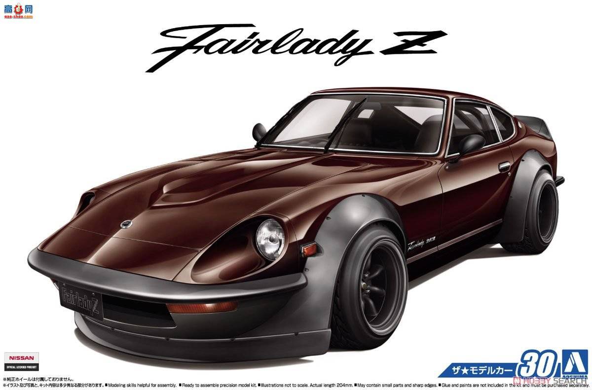 �ൺ�� �ܳ� 030 05305 �ղ�S30 Fairlady Z Aero Custom '75
