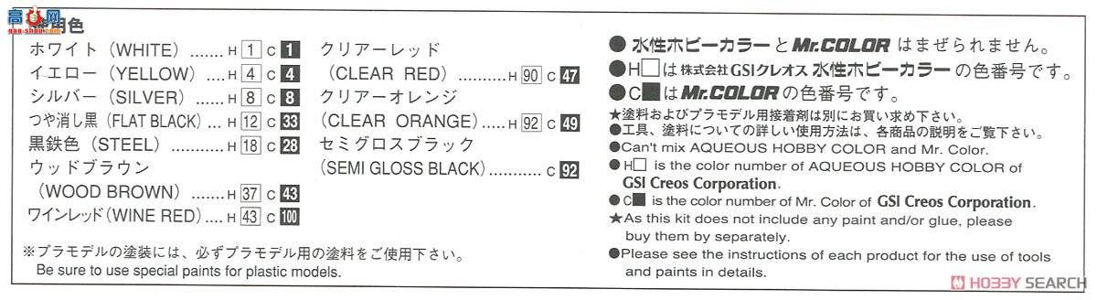 �ൺ�� �ܳ� 030 05305 �ղ�S30 Fairlady Z Aero Custom '75