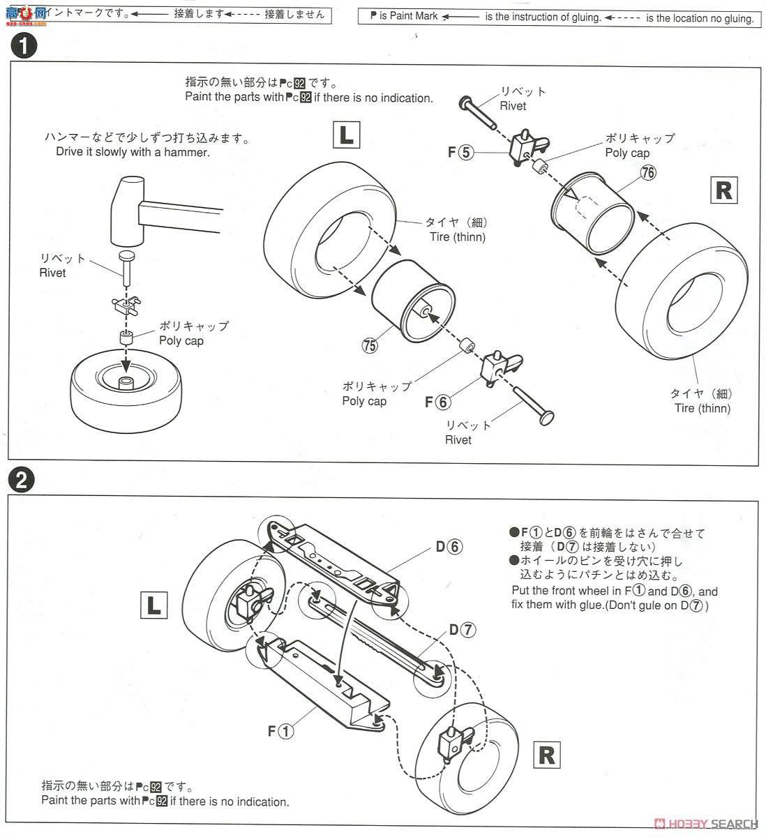 �ൺ�� �ܳ� 030 05305 �ղ�S30 Fairlady Z Aero Custom '75