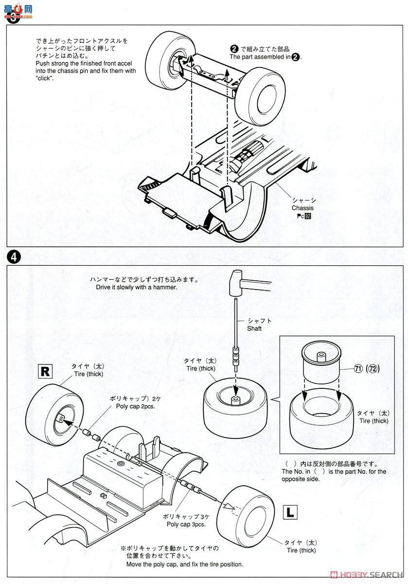 �ൺ�� �ܳ� 030 05305 �ղ�S30 Fairlady Z Aero Custom '75