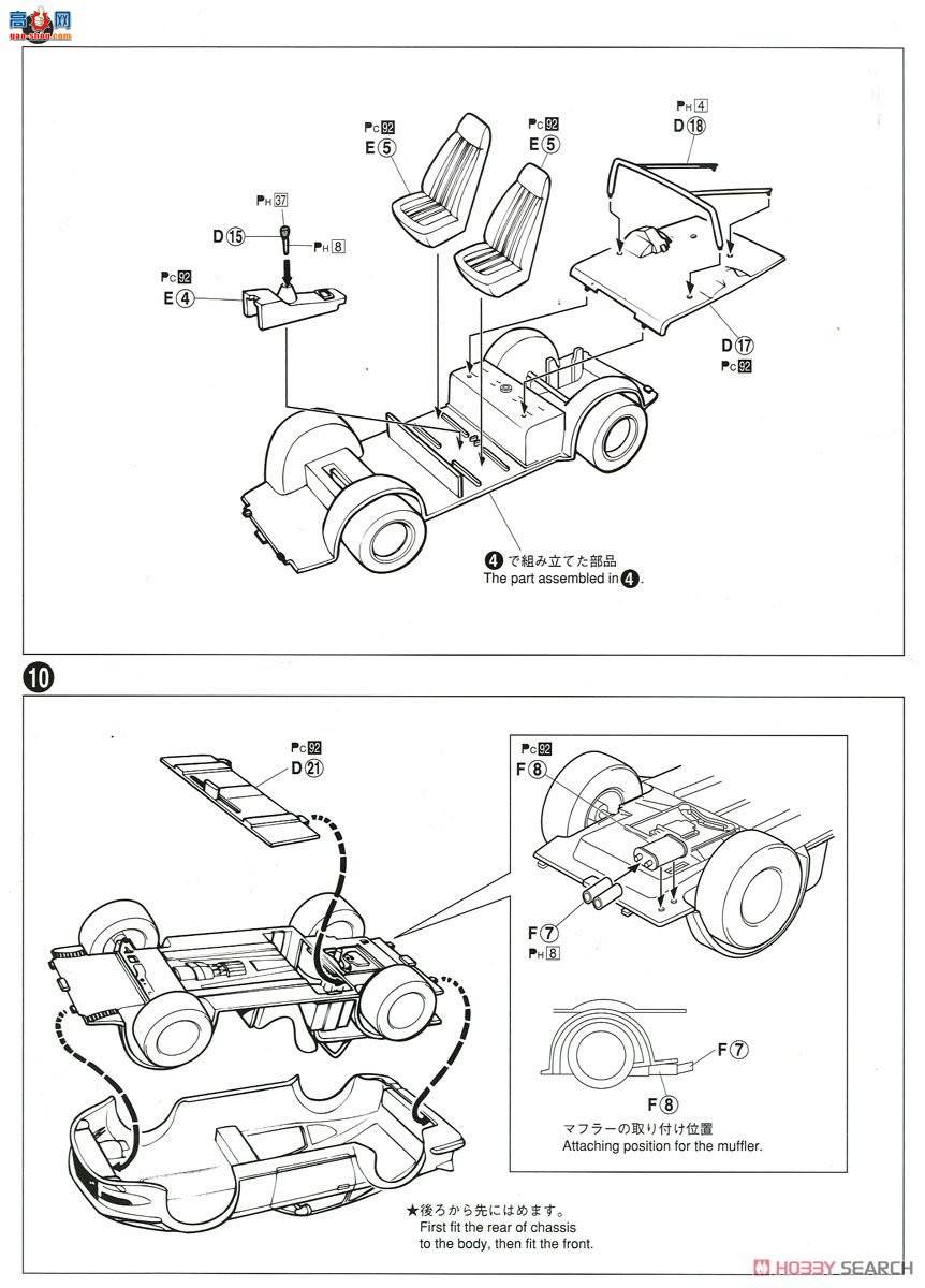 �ൺ�� �ܳ� 030 05305 �ղ�S30 Fairlady Z Aero Custom '75
